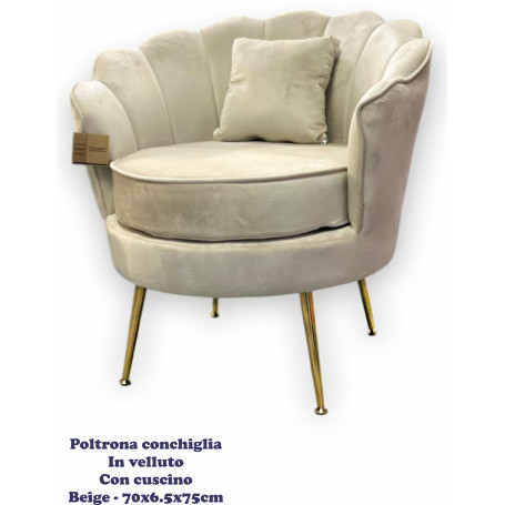POLTRONA CONCHIGLIA C/CUSCINO BEIGE